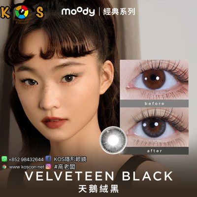 moody 1 Day Classic Velveteen Black 天鵝絨黑 moody 1 Day Classic Velveteen Black 天鵝絨黑